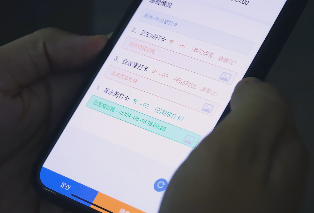 無(wú)接觸式打卡.png